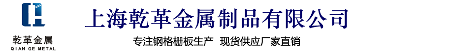 遼寧萬鵬金屬制品有限公司